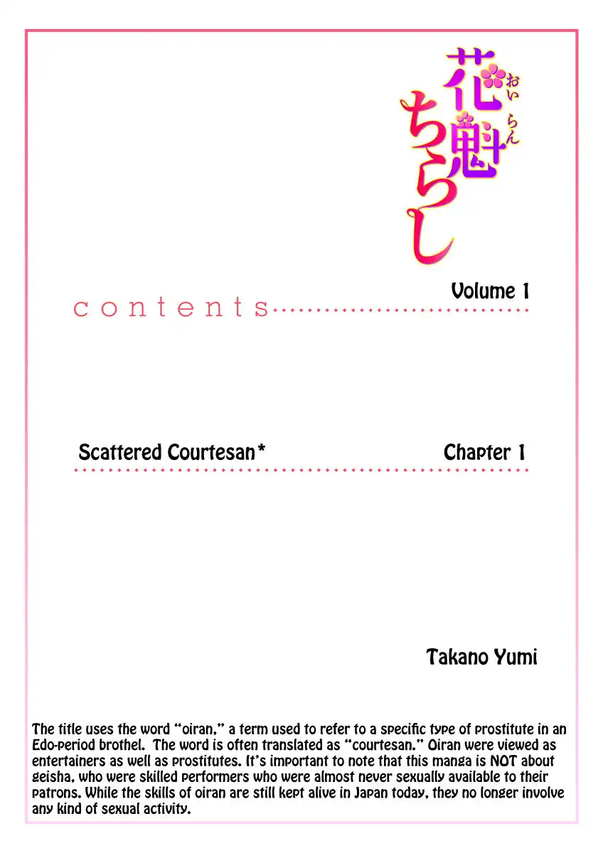 Oiran Chirashi Chapter 1 3